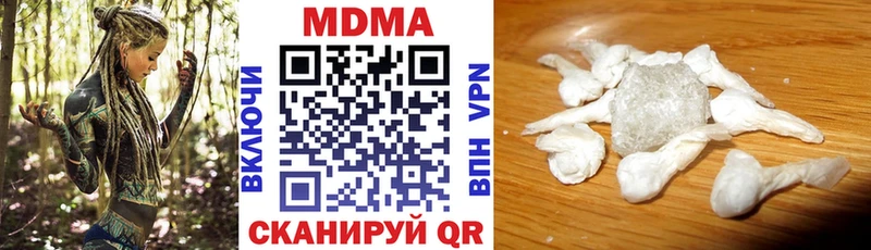 МДМА VHQ  Красноперекопск 