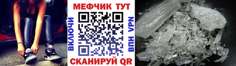 МЯУ-МЯУ mephedrone  Красноперекопск 
