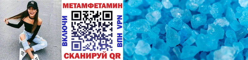 купить   Красноперекопск  МЕТАМФЕТАМИН витя 