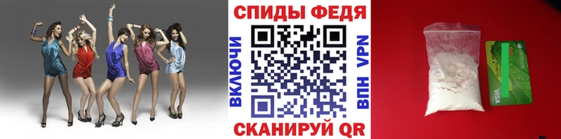 Метамфетамин Methamphetamine Красноперекопск