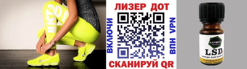 Марки 25I-NBOMe 1,5мг  Красноперекопск 