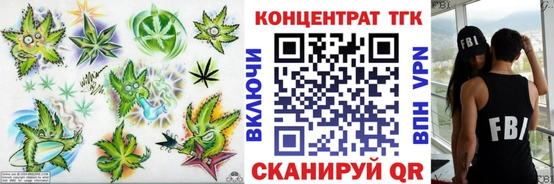 ТГК концентрат Красноперекопск