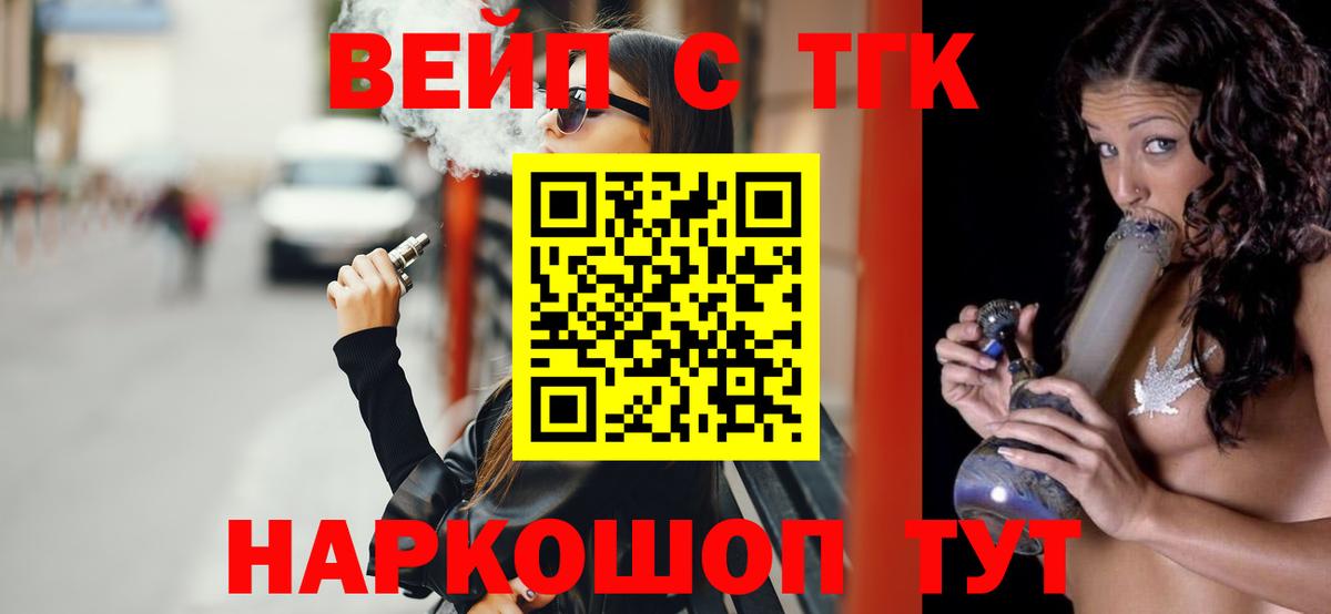 Красноперекопск  ТГК концентрат  Вход с VPN 