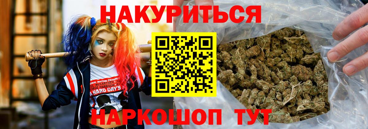 Конопля тримм  Вход с VPN  Канабис гибрид  Канабис конопля  Красноперекопск  Каннабис конопля 