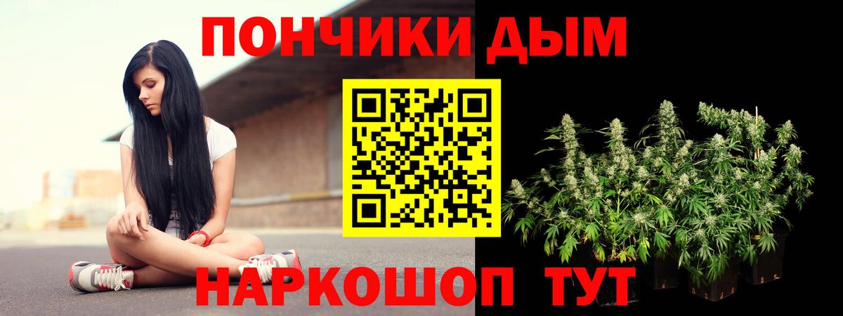 Каннабис MAZAR Красноперекопск